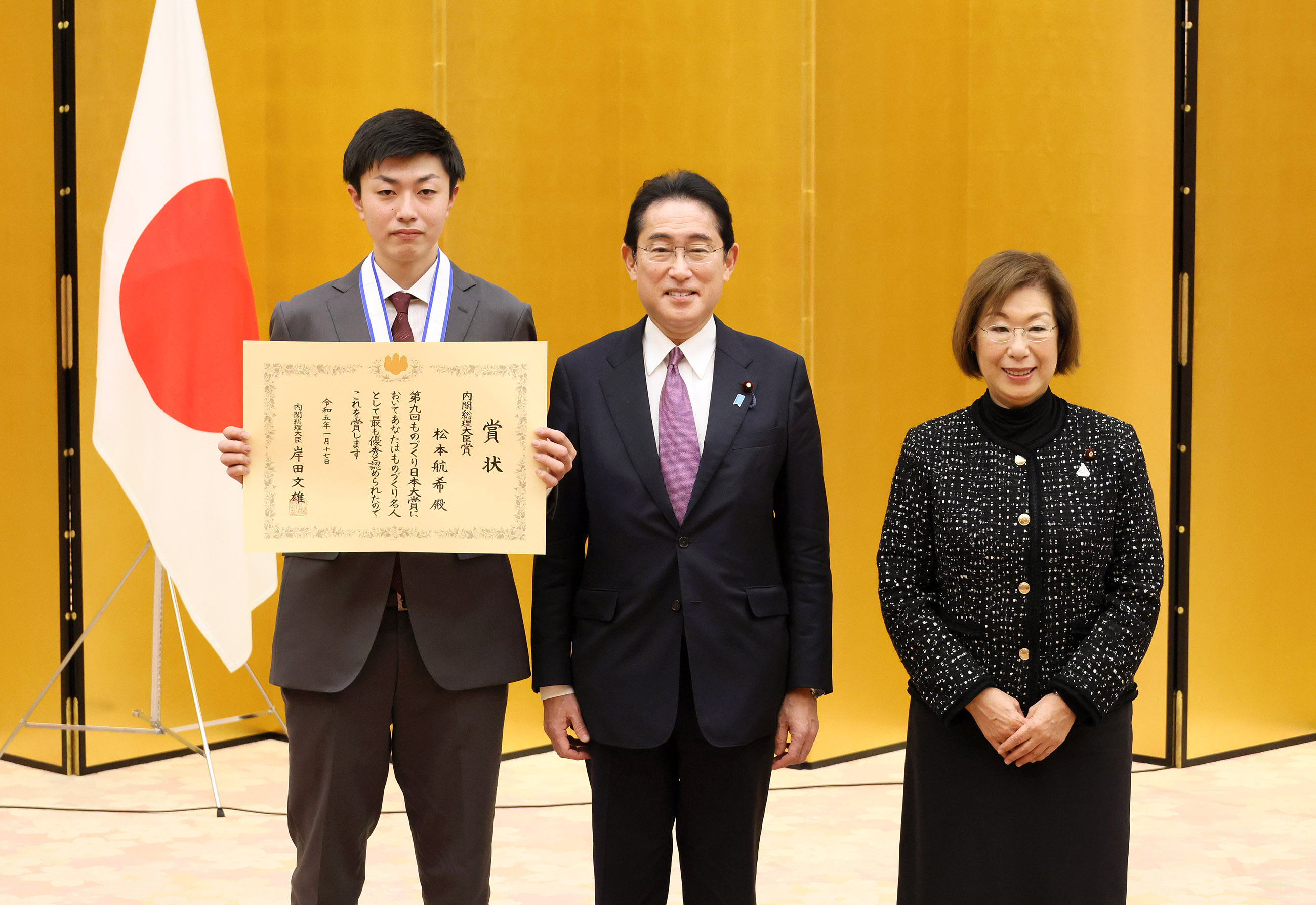 令和5年1月17日 ものづくり日本大賞内閣総理大臣賞表彰式及び展示会 