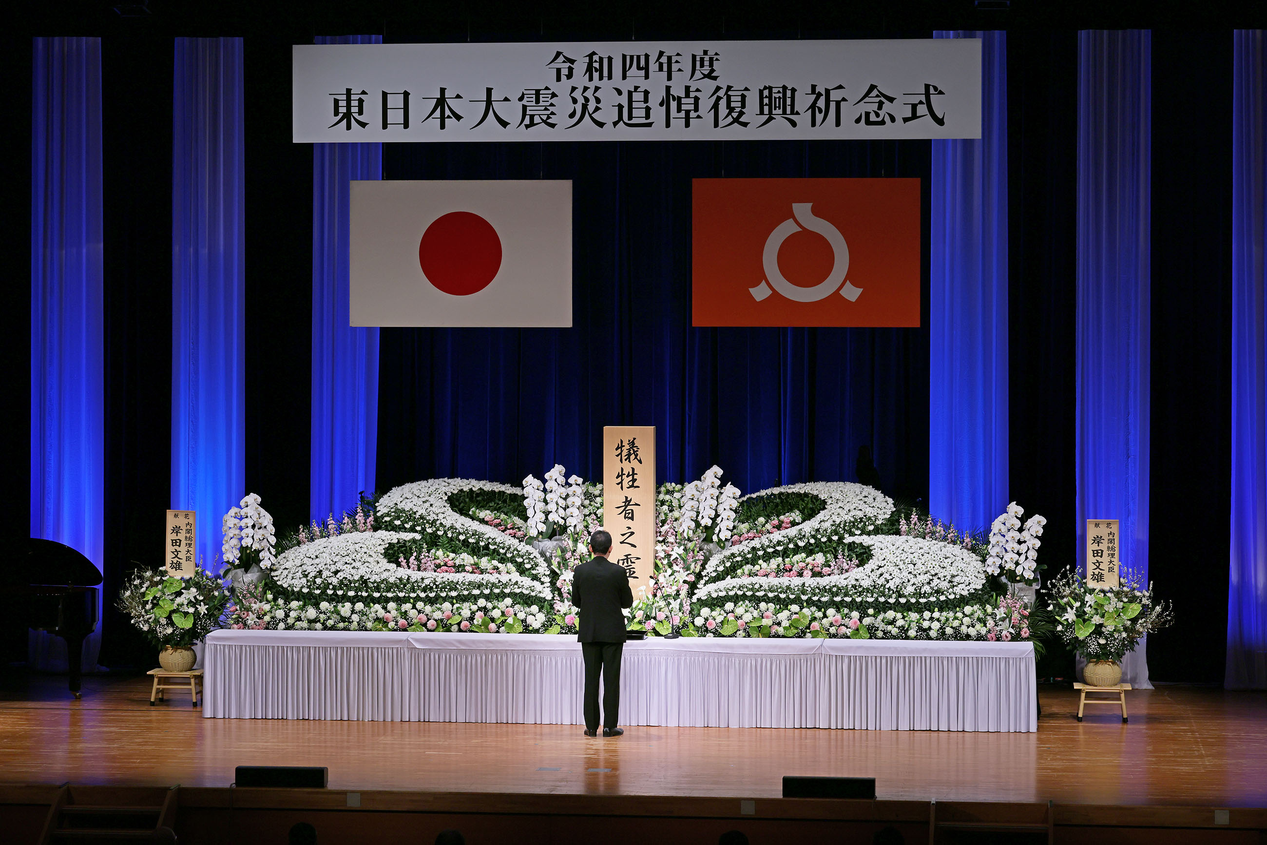 追悼の辞を述べる岸田総理２