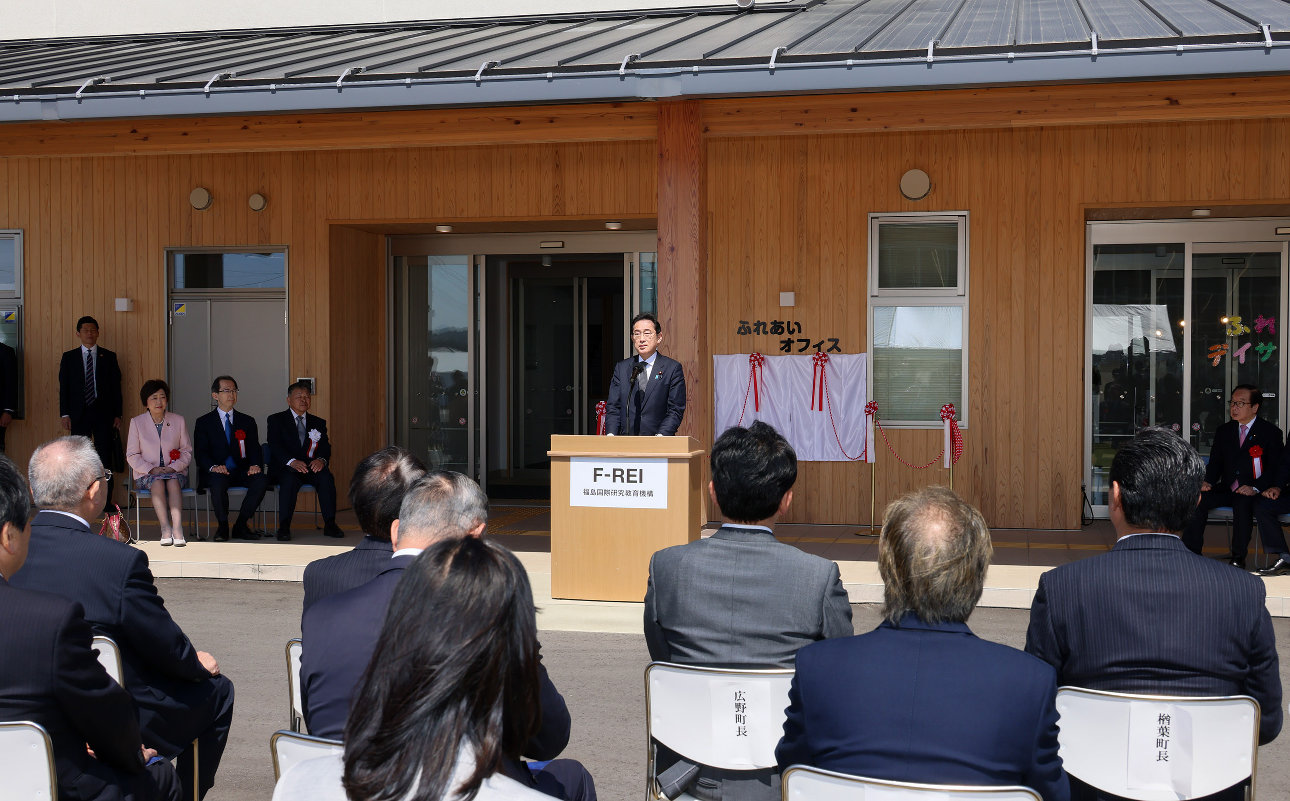 福島国際研究教育機構の開所式で挨拶する岸田総理2
