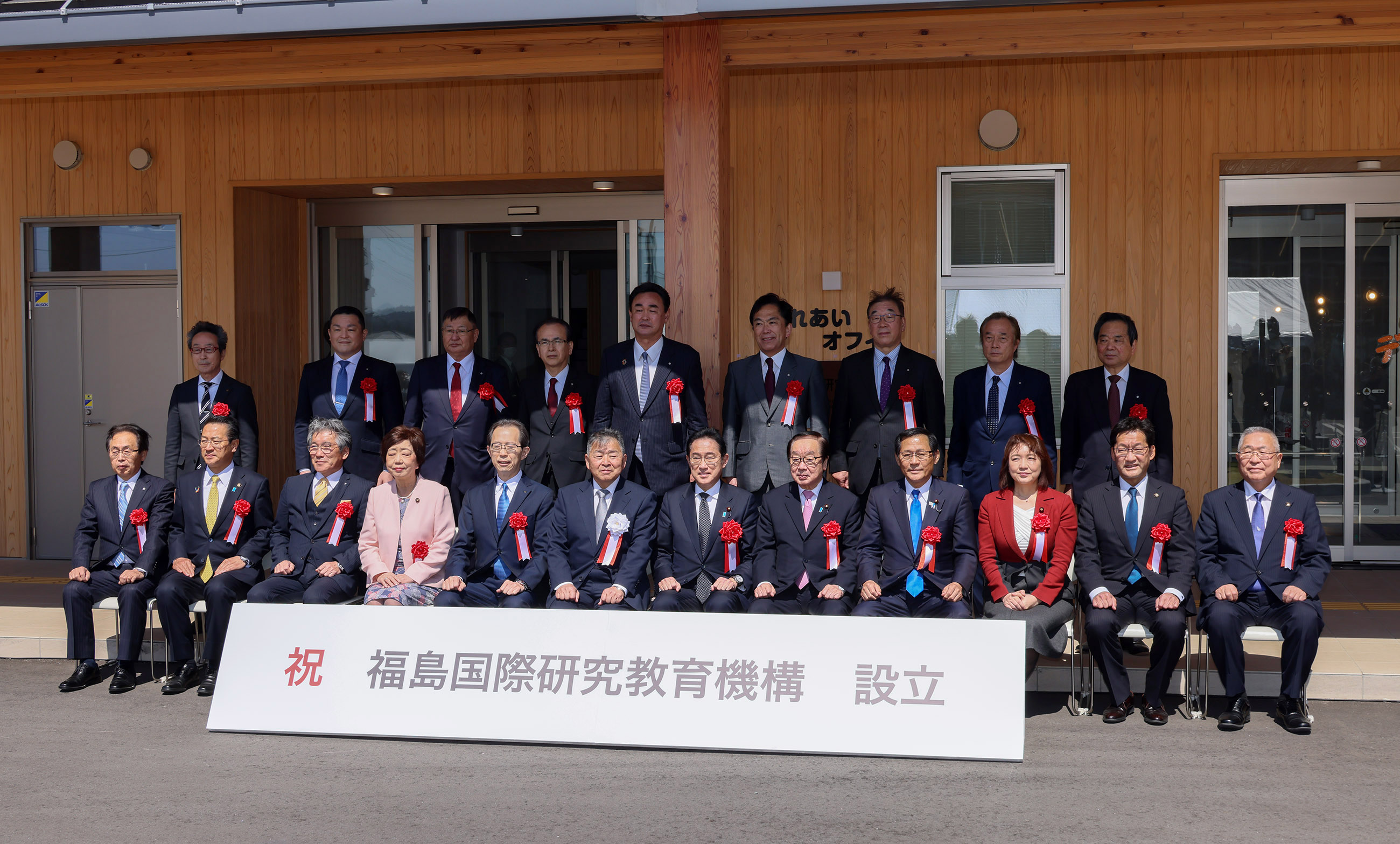 福島国際研究教育機構の開所式で記念撮影する岸田総理