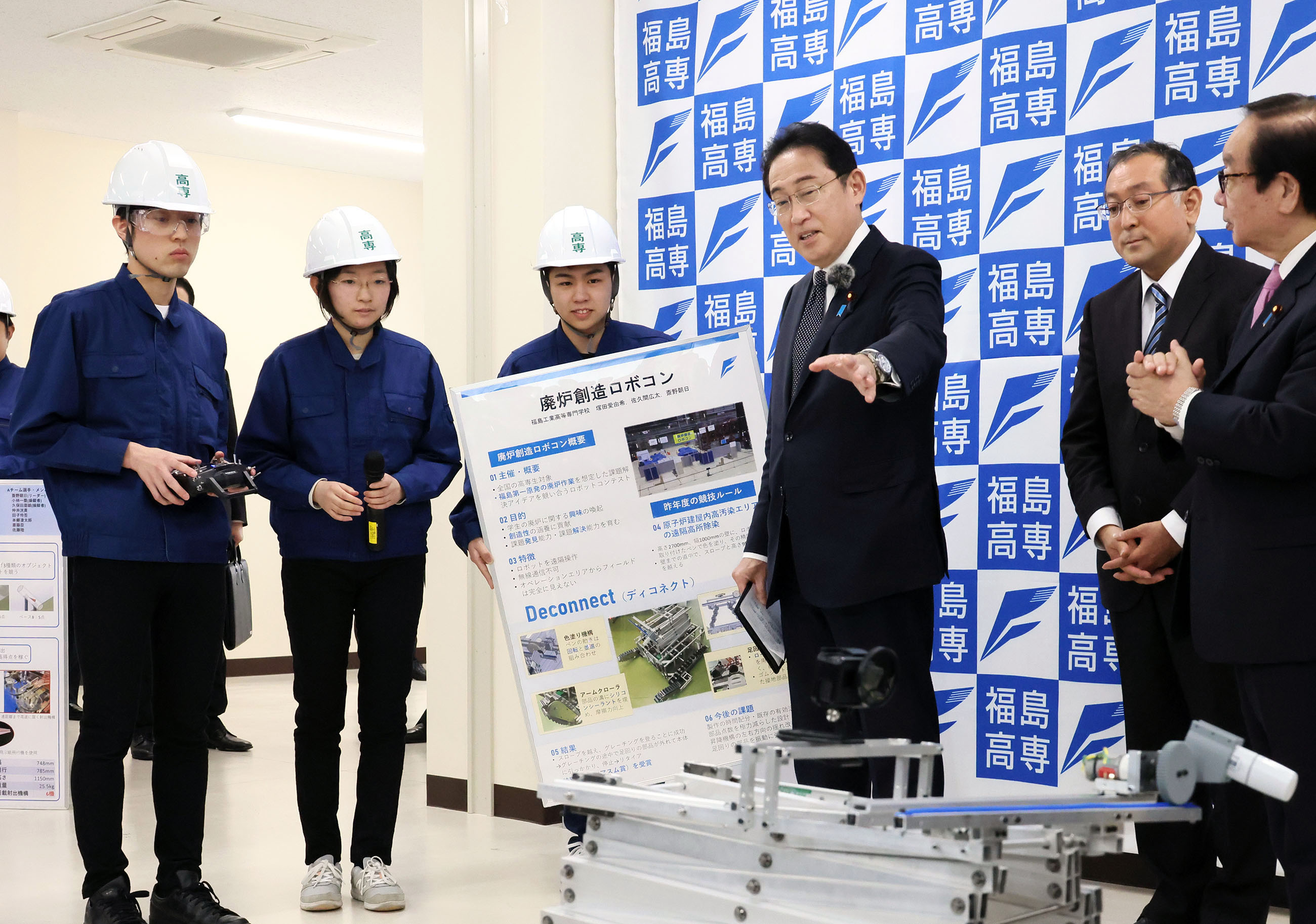 鈴鹿工業高等専門学校