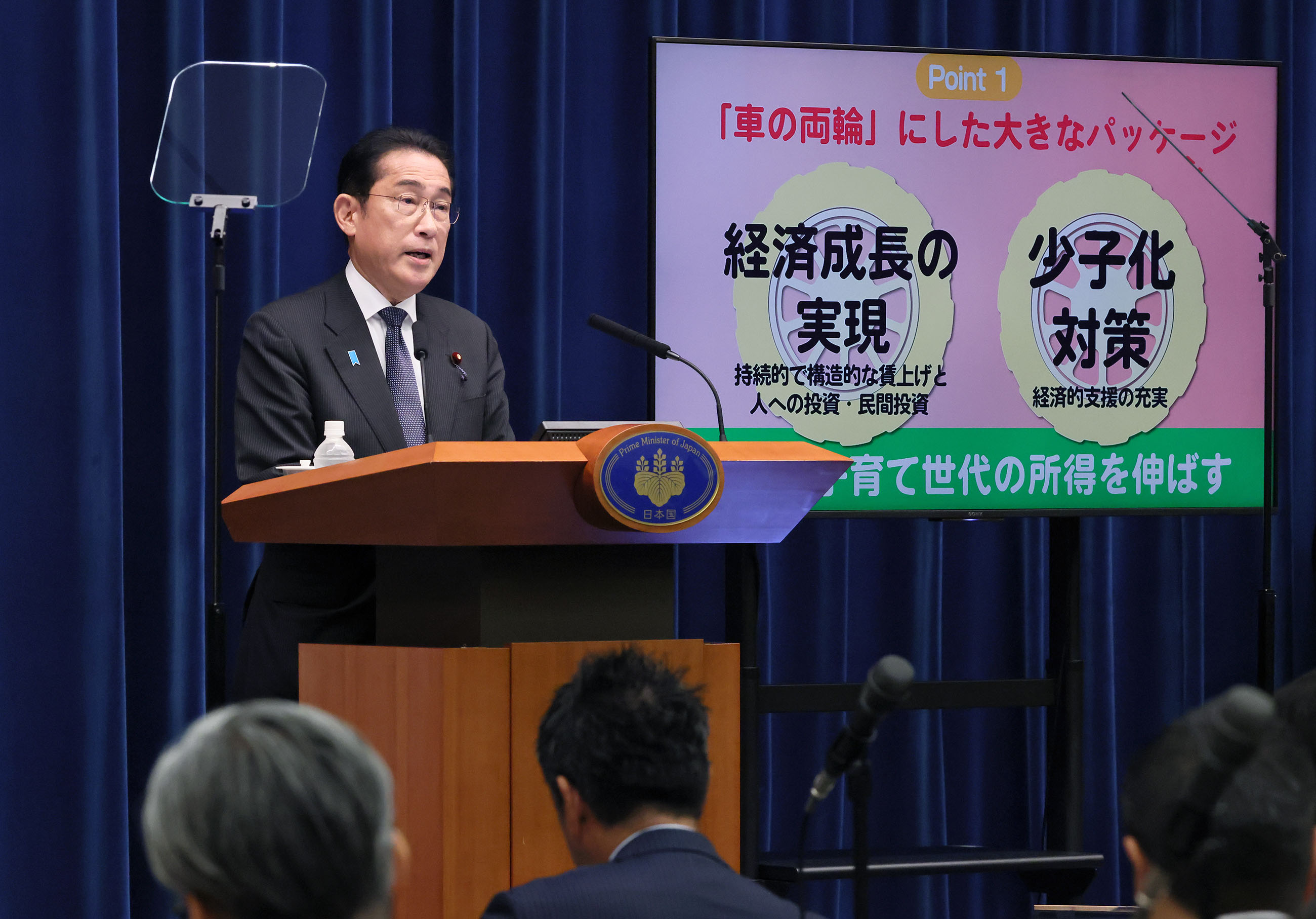 冒頭に発言する岸田総理４