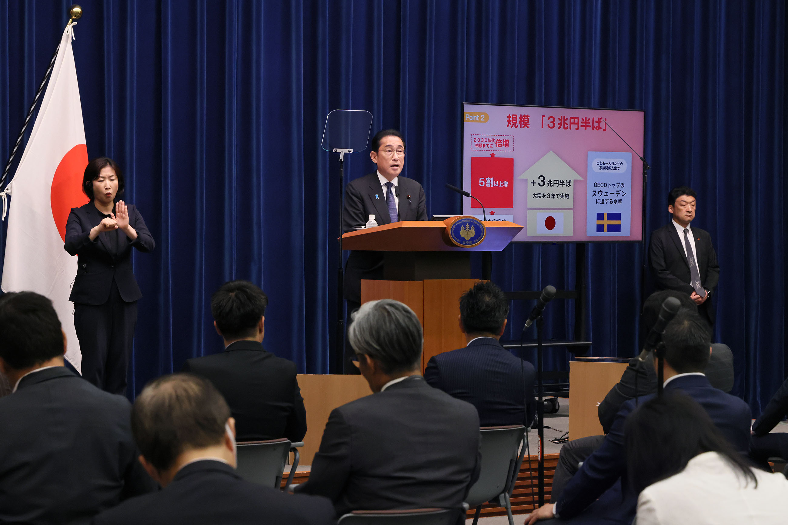 冒頭に発言する岸田総理６