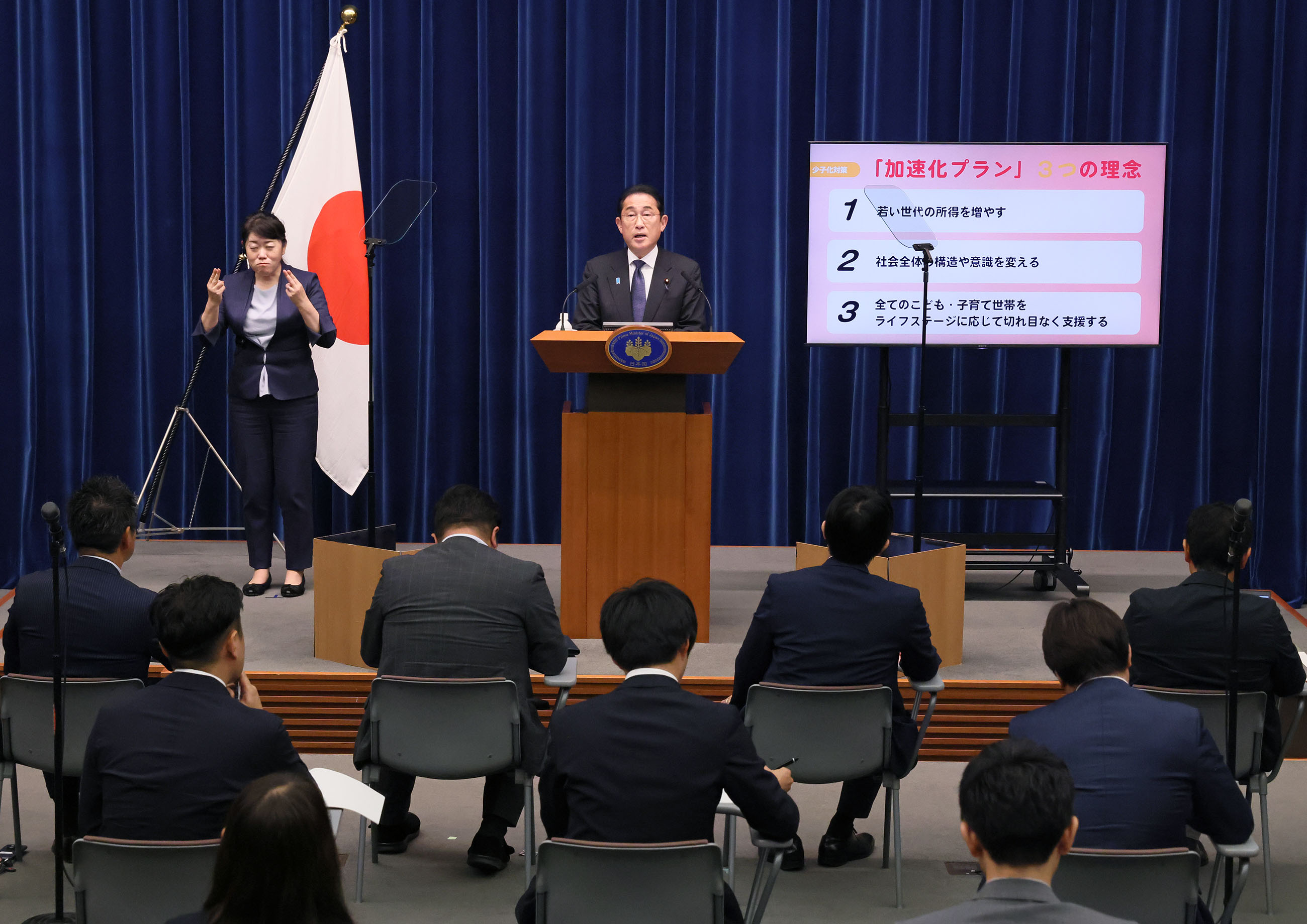 冒頭に発言する岸田総理７