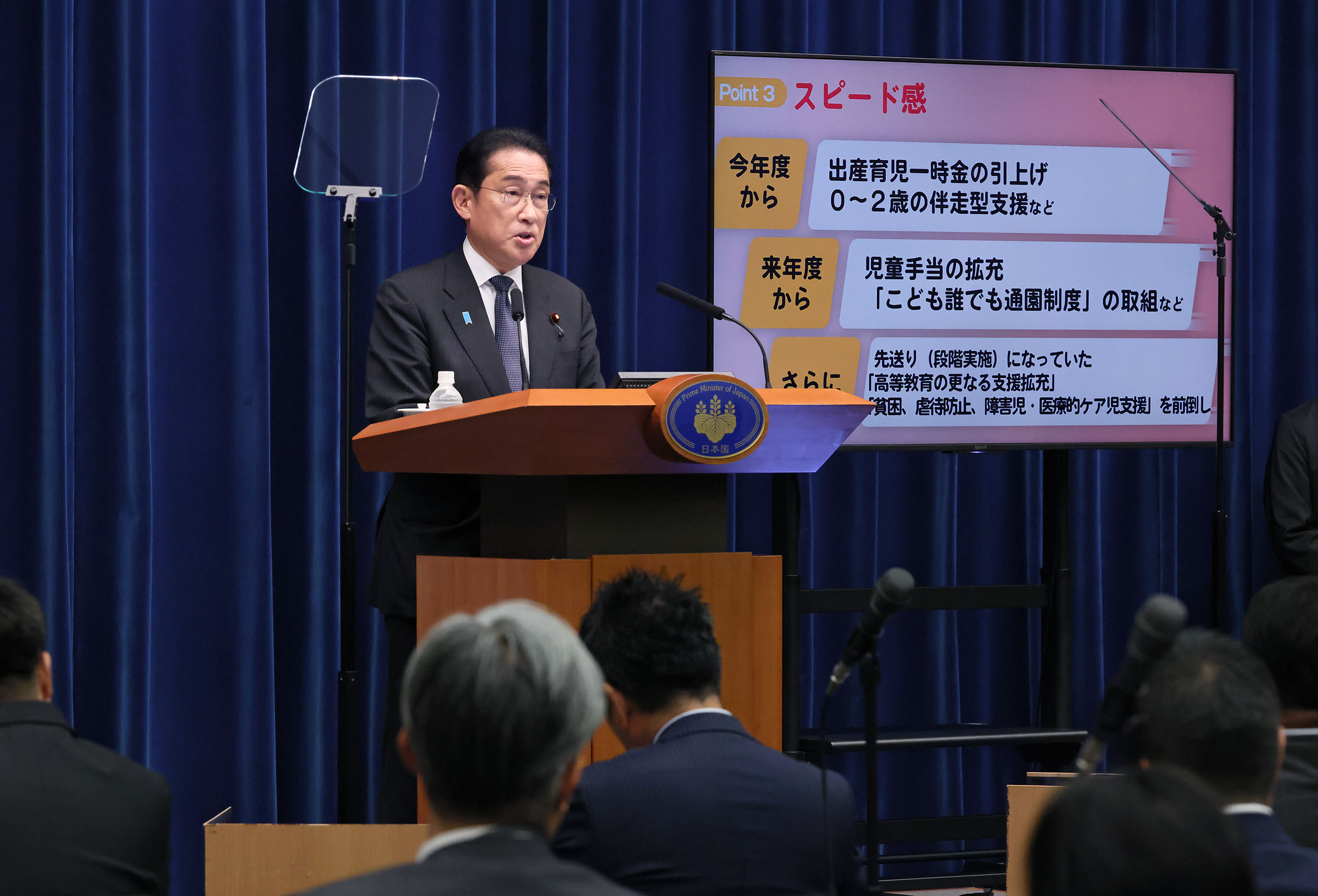 冒頭に発言する岸田総理８