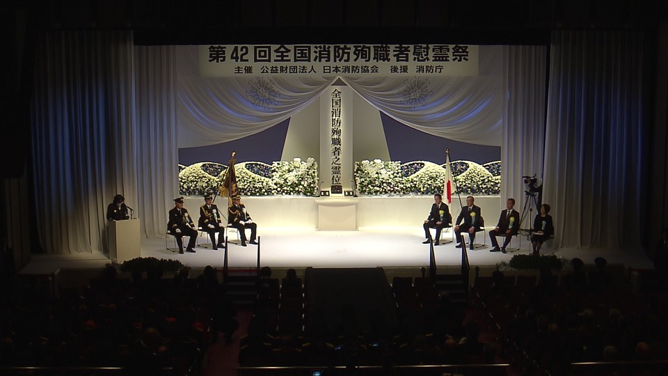 全国消防殉職者慰霊祭に参列する岸田総理１
