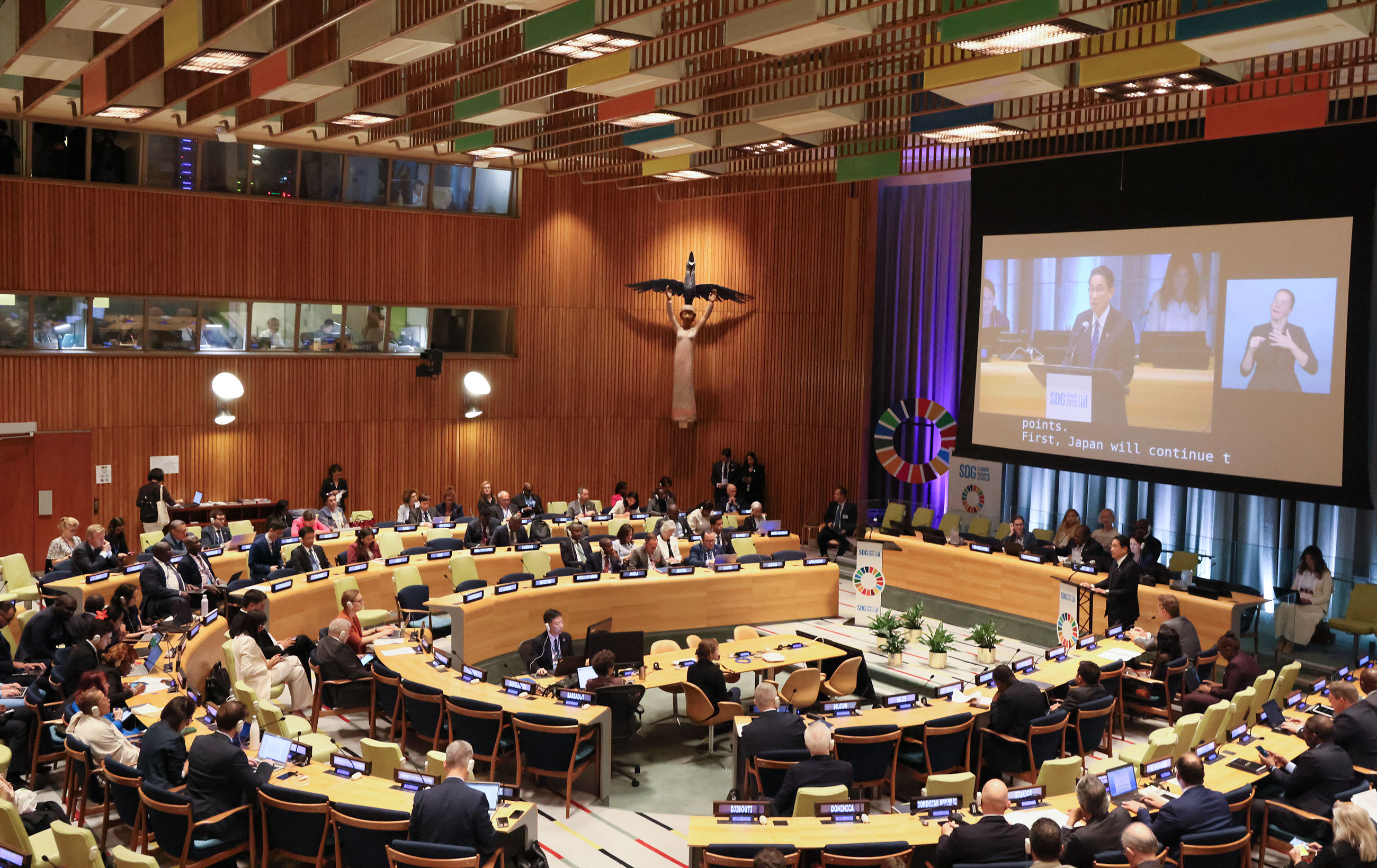 SDGサミット 岸田総理スピーチ