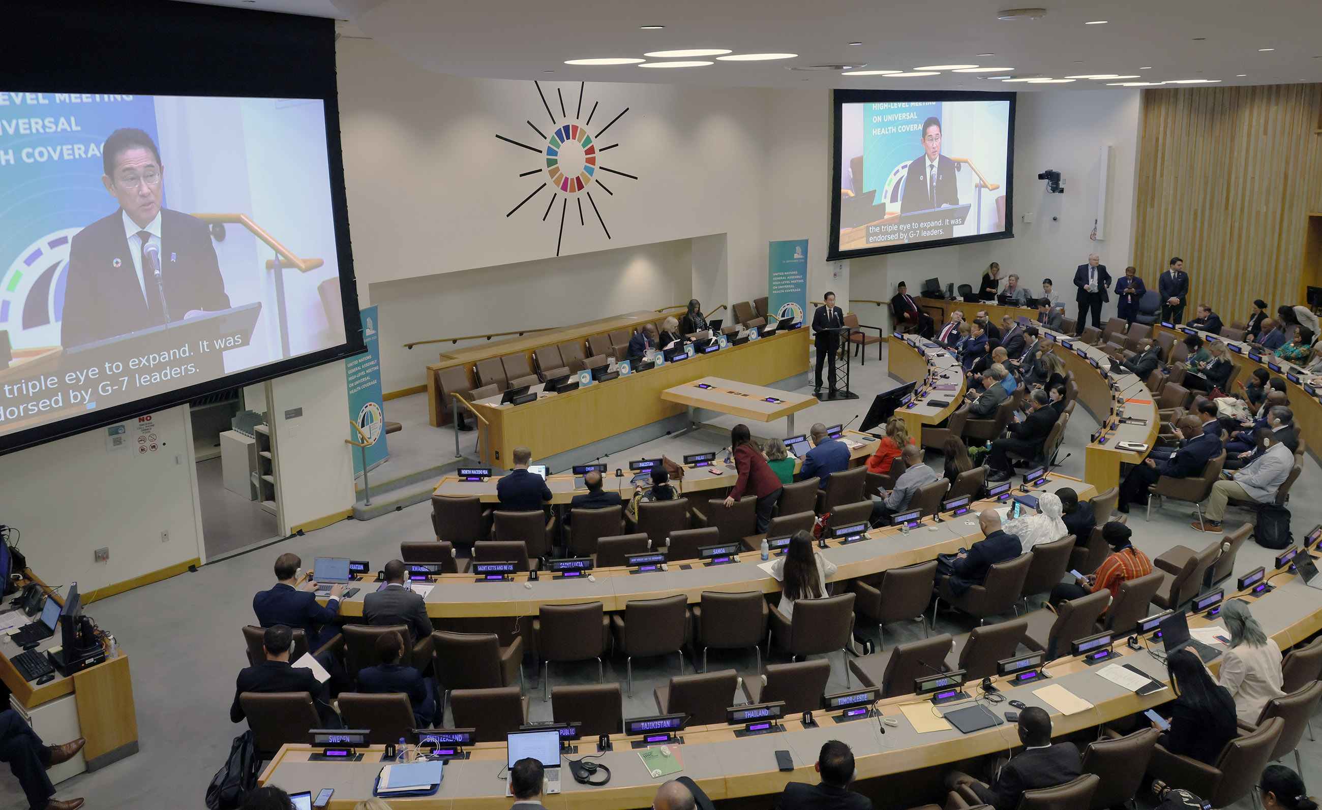 UHCハイレベル会合 岸田総理スピーチ