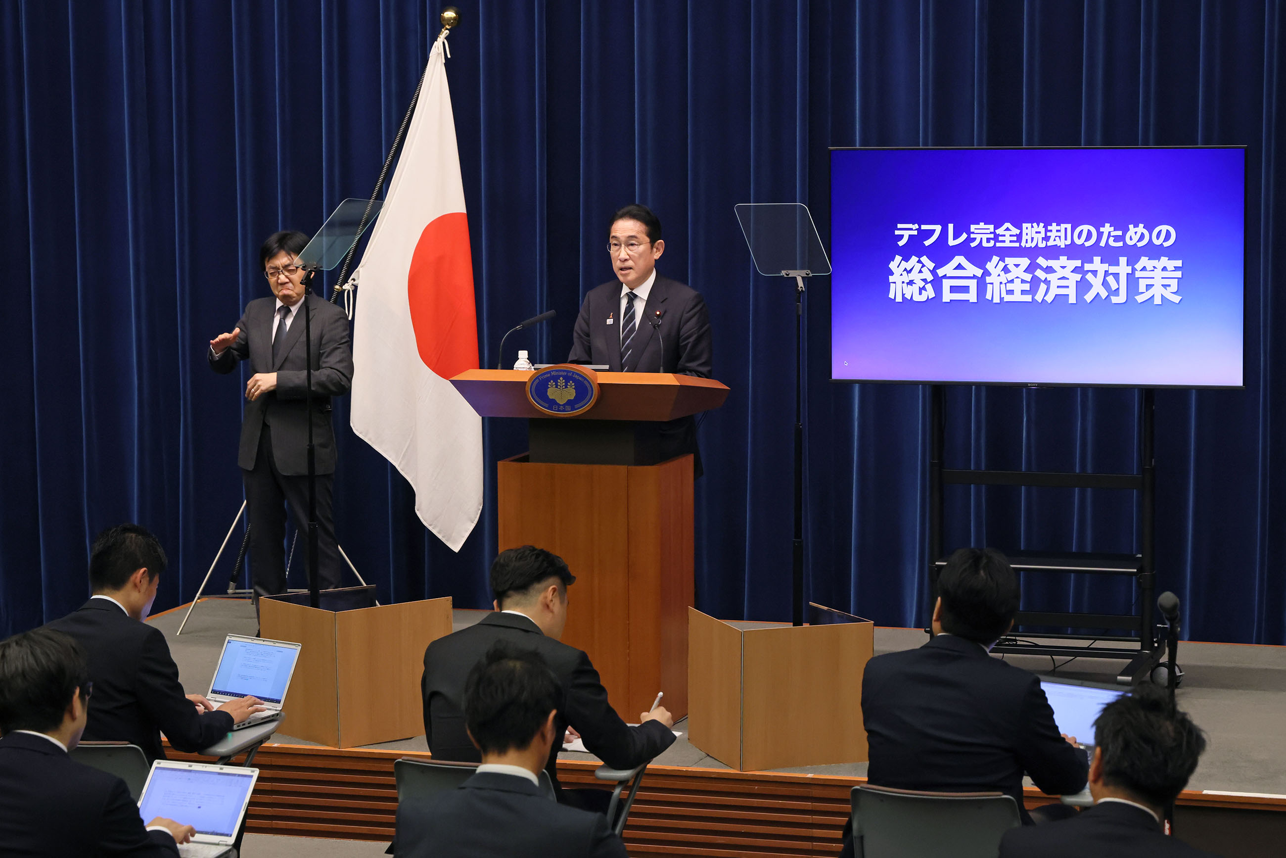 冒頭に発言する岸田総理１