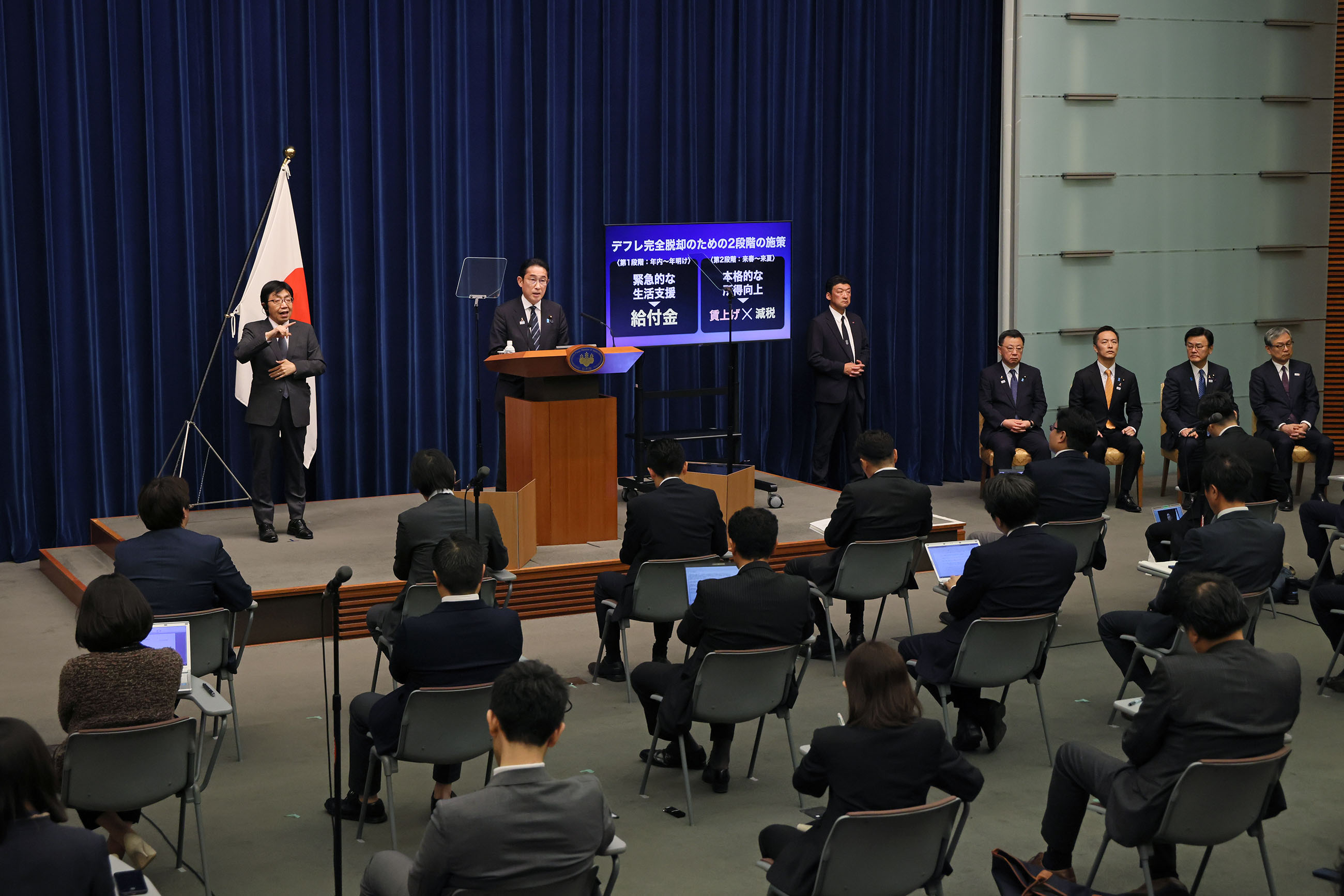 冒頭に発言する岸田総理４