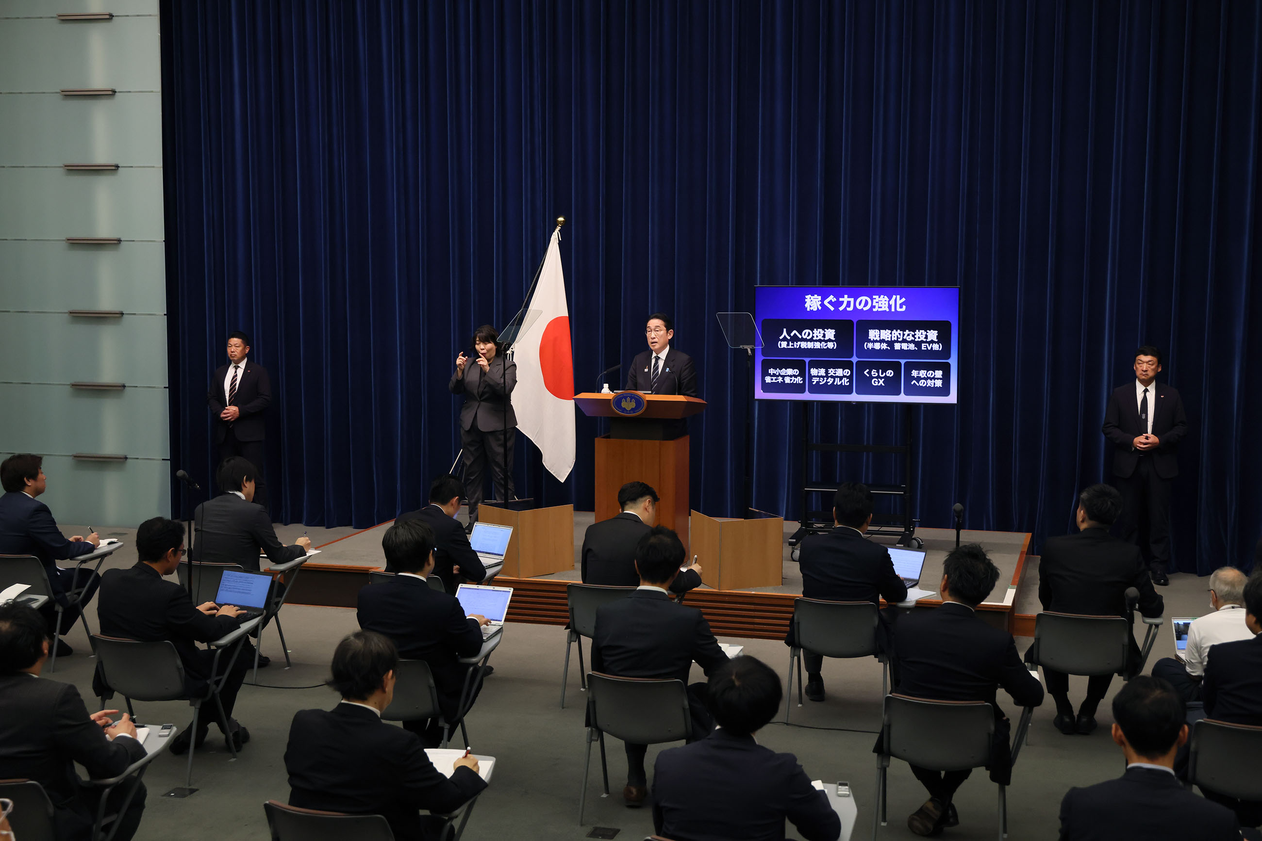 冒頭に発言する岸田総理７