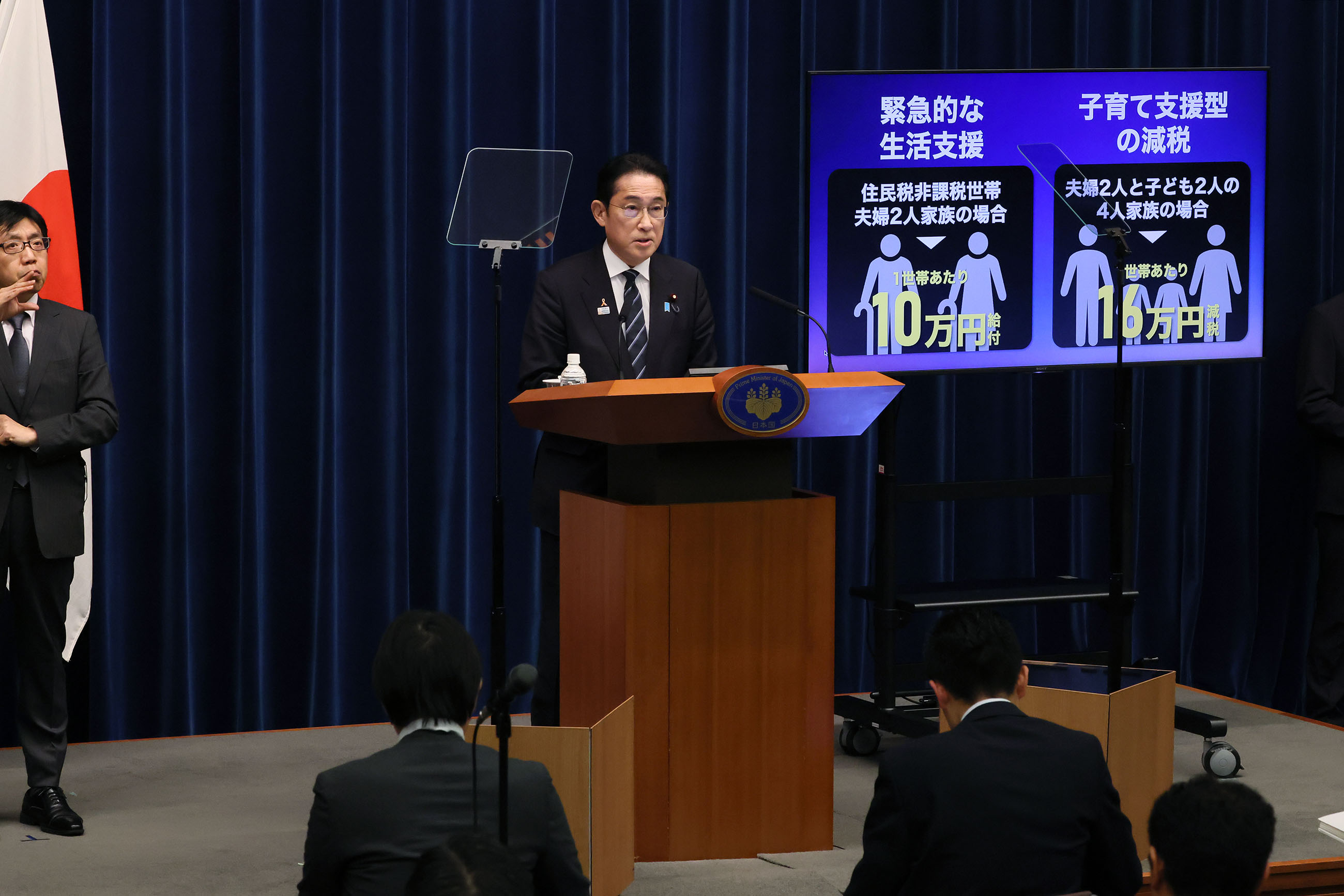 冒頭に発言する岸田総理５