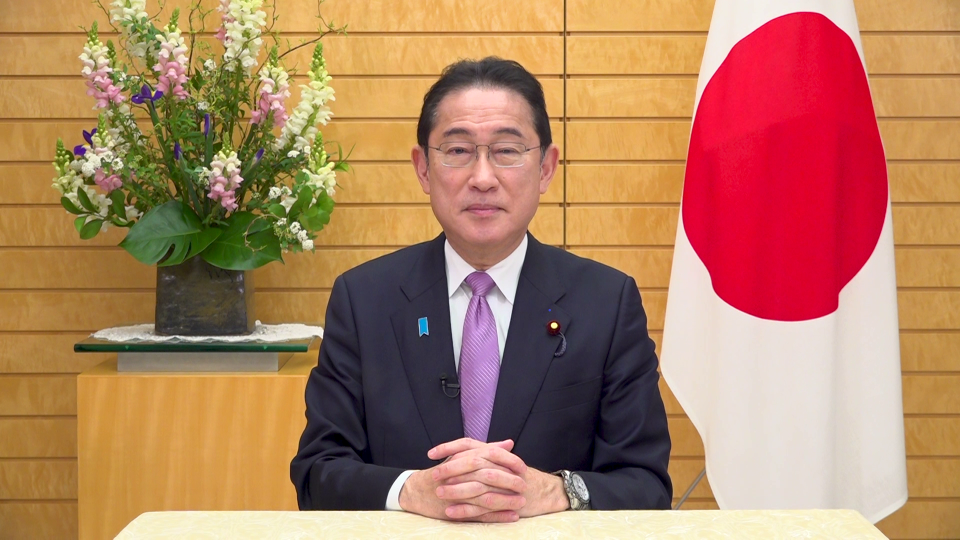 FIN/SUM2024 岸田総理ビデオメッセージ