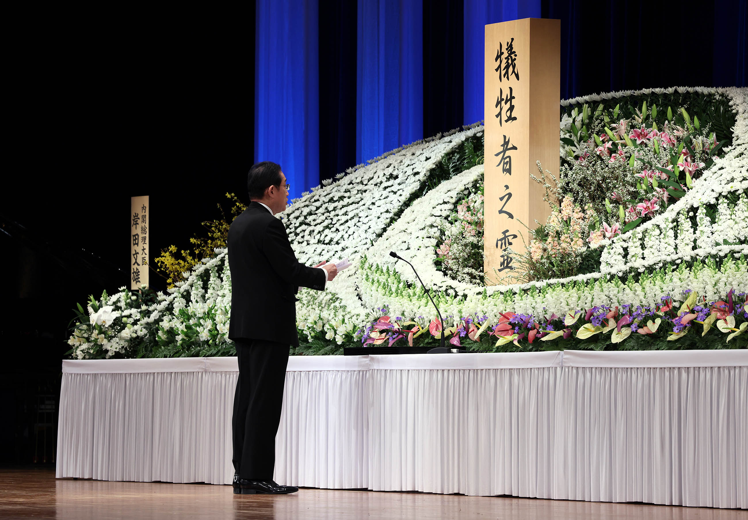 「東日本大震災追悼復興祈念式」における内閣総理大臣追悼の辞