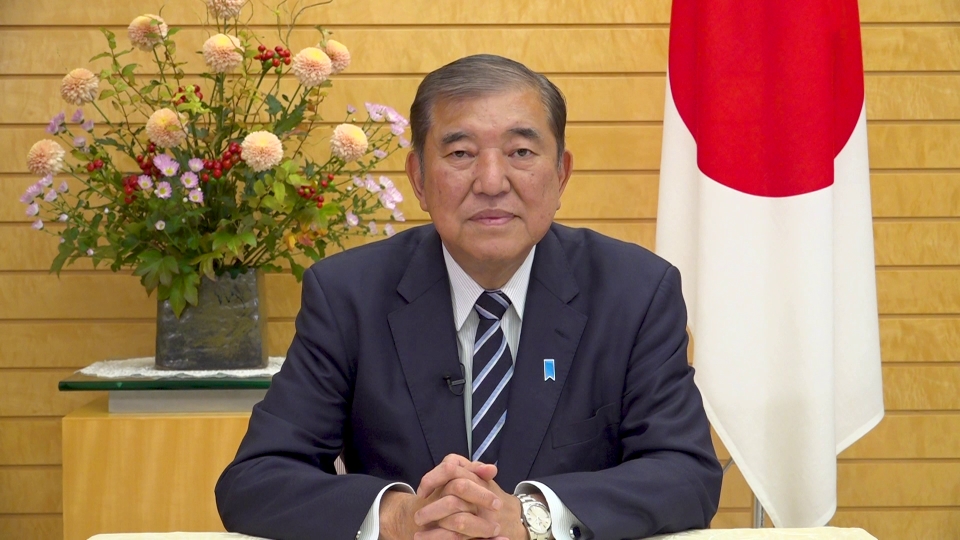 GRIC2024 石破総理ビデオメッセージ