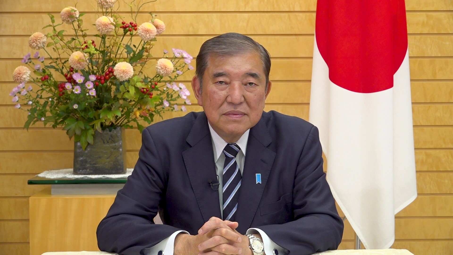 第11回「富士山会合」 石破総理ビデオメッセージ