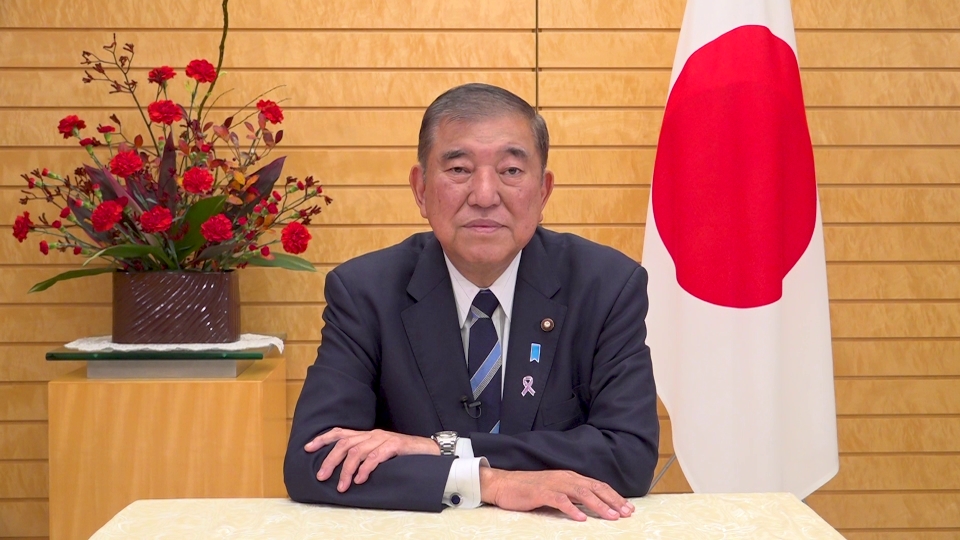 第64回商工会全国大会 石破総理ビデオメッセージ