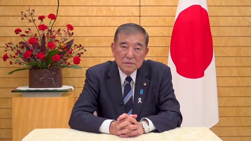 Nomura Investment Forum 2024 石破総理ビデオメッセージ