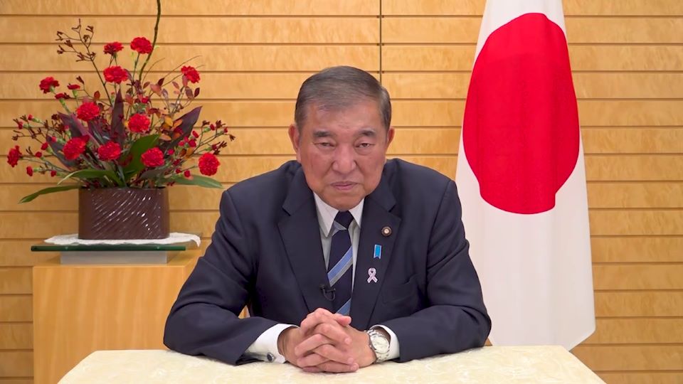 JF(漁業協同組合)全国代表者集会 石破総理ビデオメッセージ