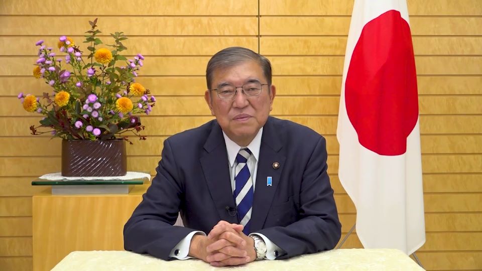 セミコン・ジャパン2024 石破総理ビデオメッセージ