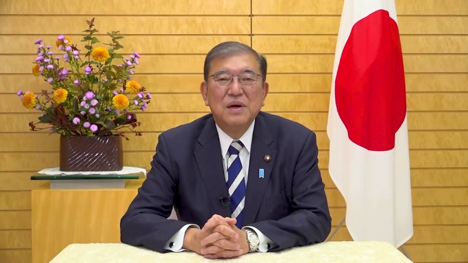 農林水産物等輸出促進全国協議会総会 石破総理ビデオメッセージ