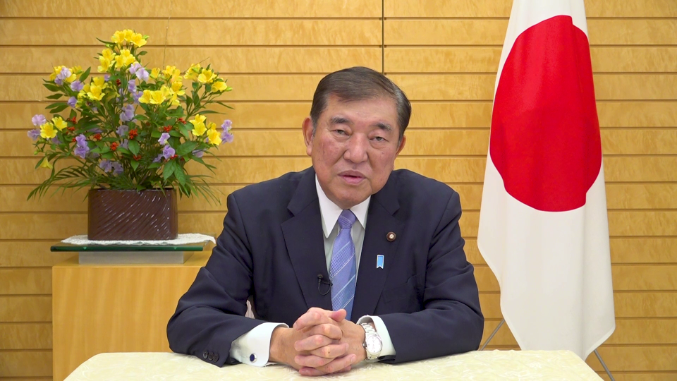 日本生活協同組合連合会等2025年賀詞交歓会 石破総理ビデオメッセージ