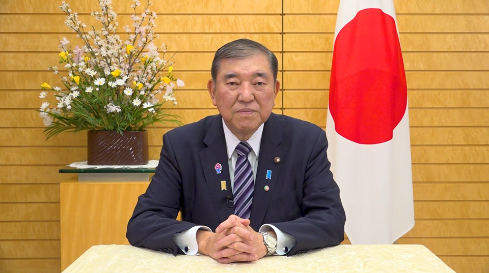 令和7年北方領土返還要求全国大会 石破総理ビデオメッセージ