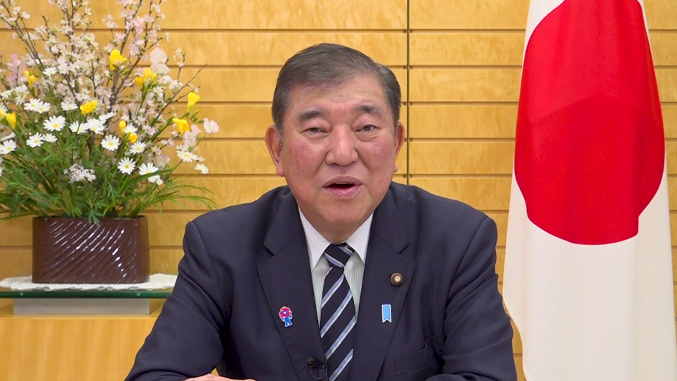 2024年度環境に優しい食育協議会シンポジウム 石破総理ビデオメッセージ