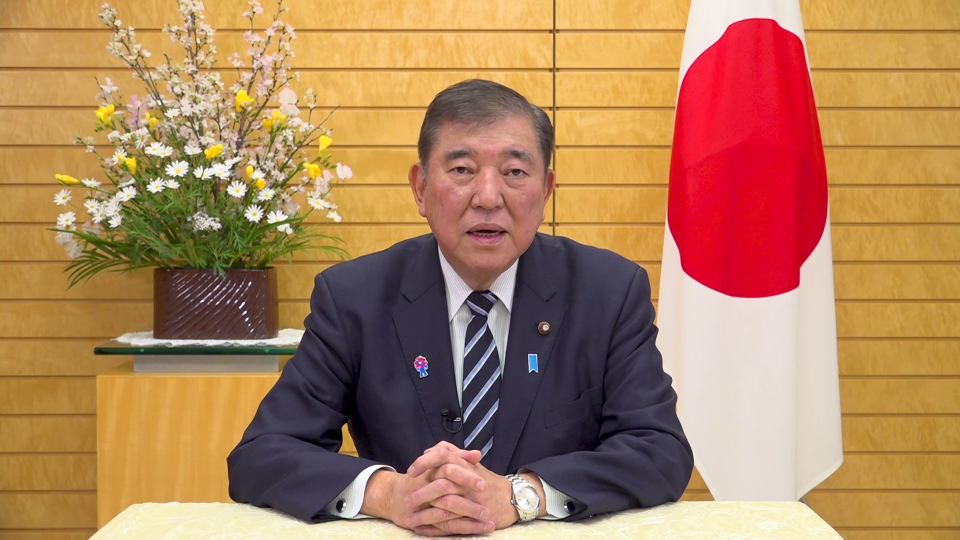 広島AIプロセス・フレンズグループ会合 石破総理ビデオメッセージ