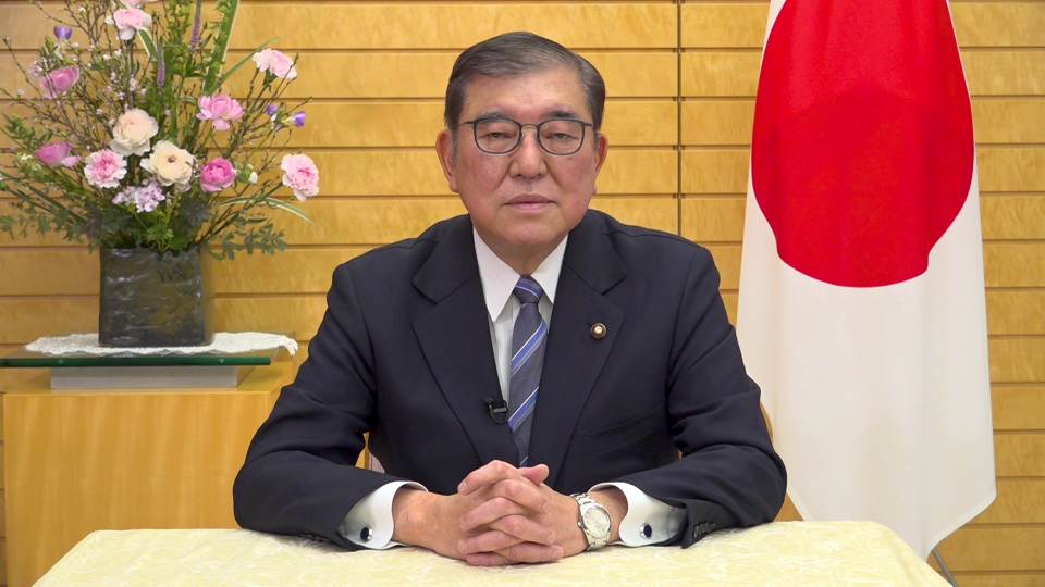 第14回日本証券サミット 石破総理ビデオメッセージ