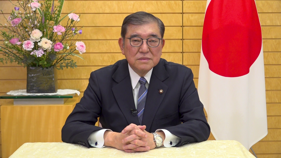 大和インベストメント・カンファレンス東京2025 石破総理ビデオメッセージ