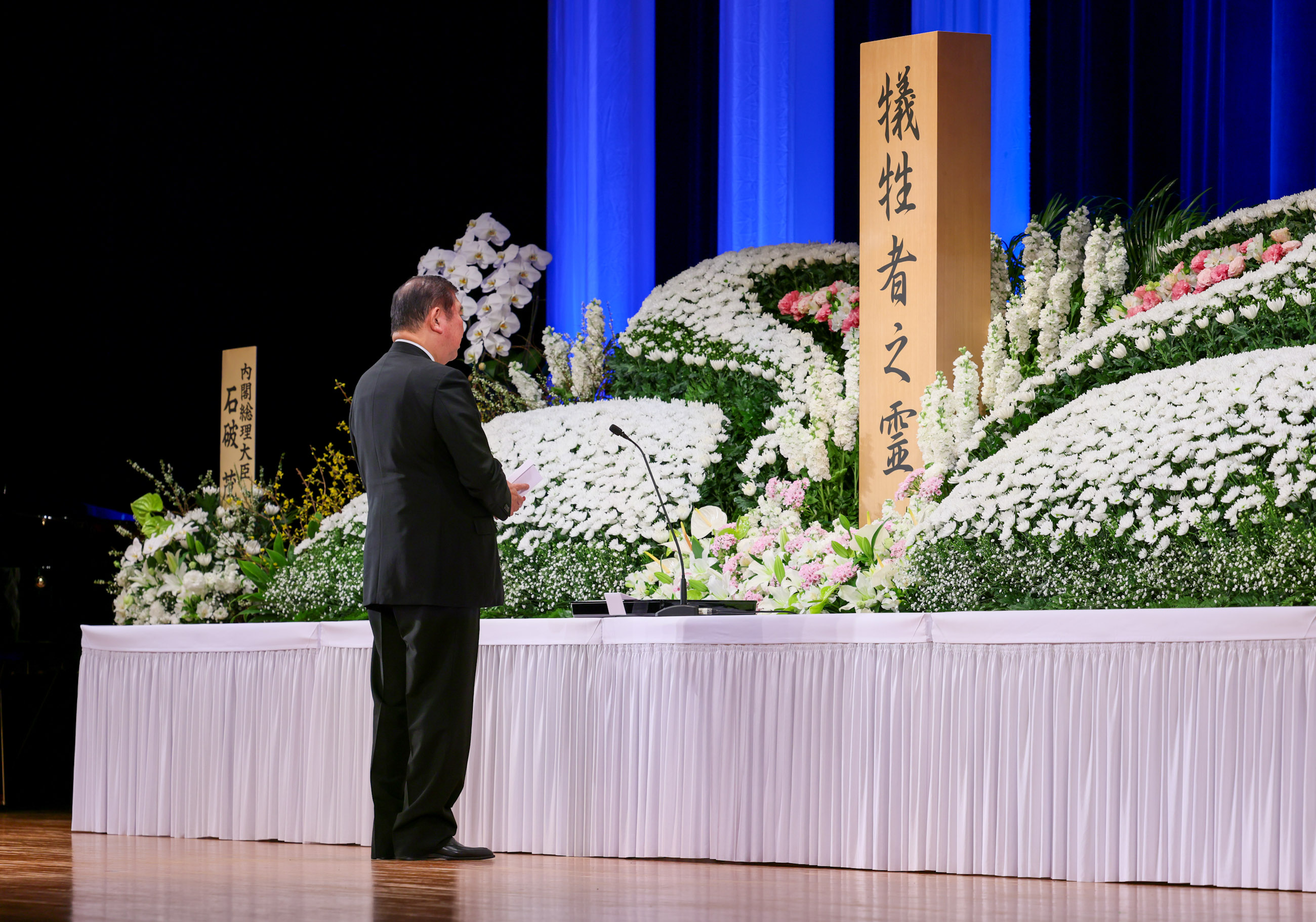 「東日本大震災追悼復興祈念式」における内閣総理大臣追悼の辞