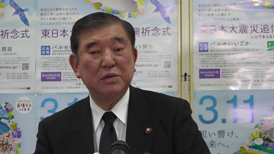 福島県訪問等についての会見