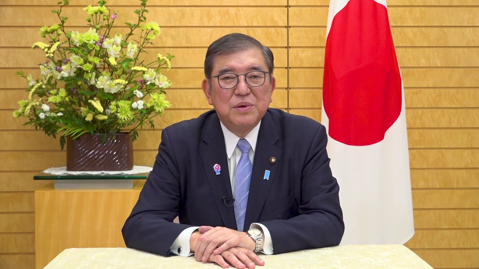 笹川・読売グローバルフォーラム 石破総理ビデオメッセージ