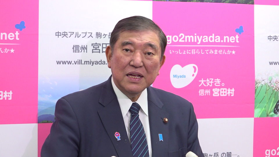 長野県訪問等についての会見