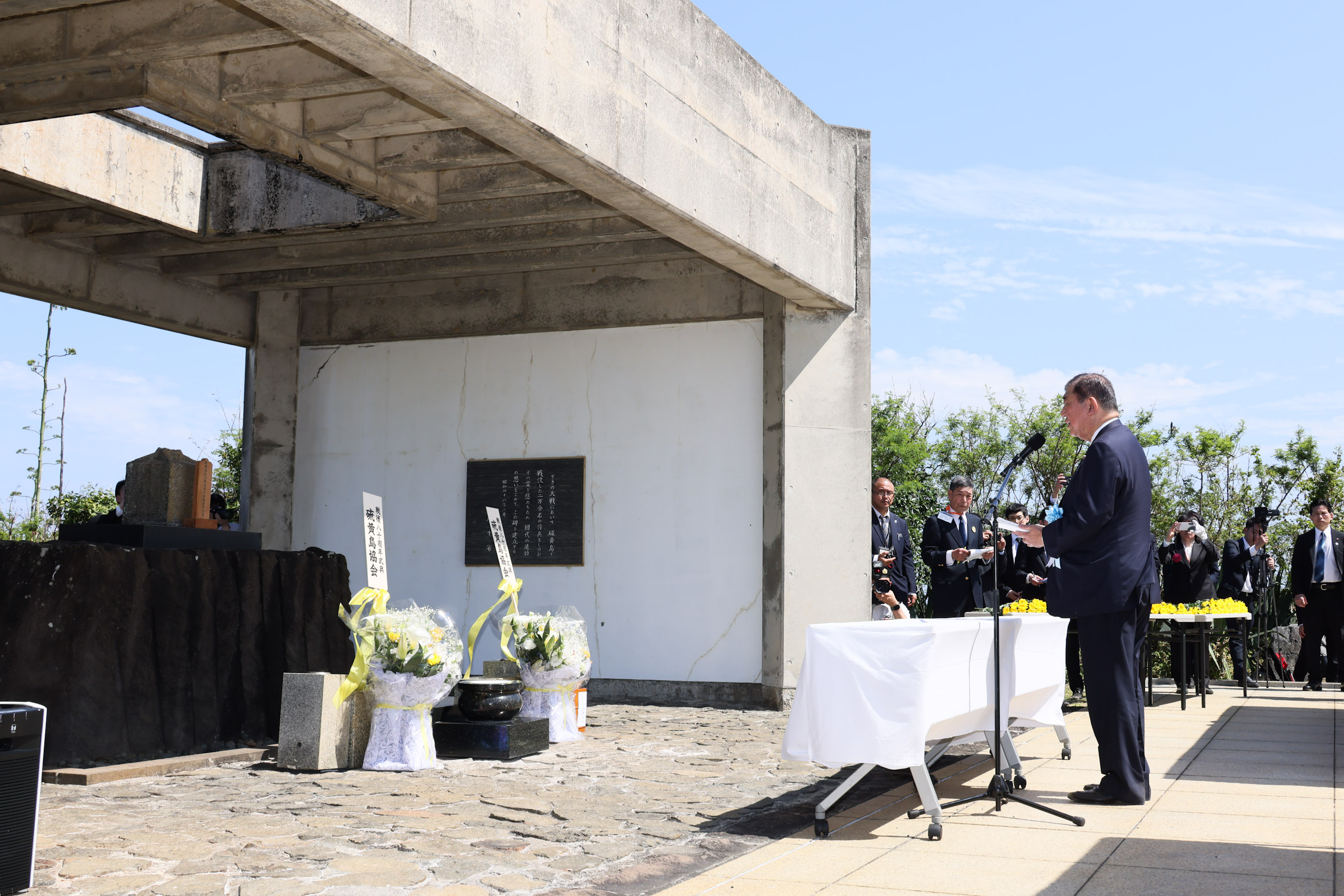 硫黄島戦没者慰霊追悼顕彰式における内閣総理大臣追悼の辞