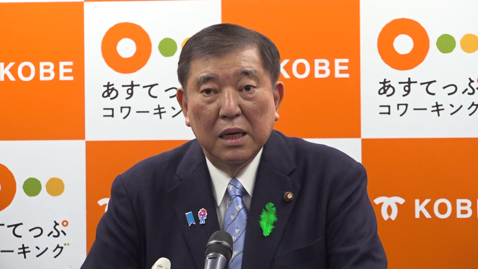 大阪・関西万博開幕及び兵庫県訪問等についての会見