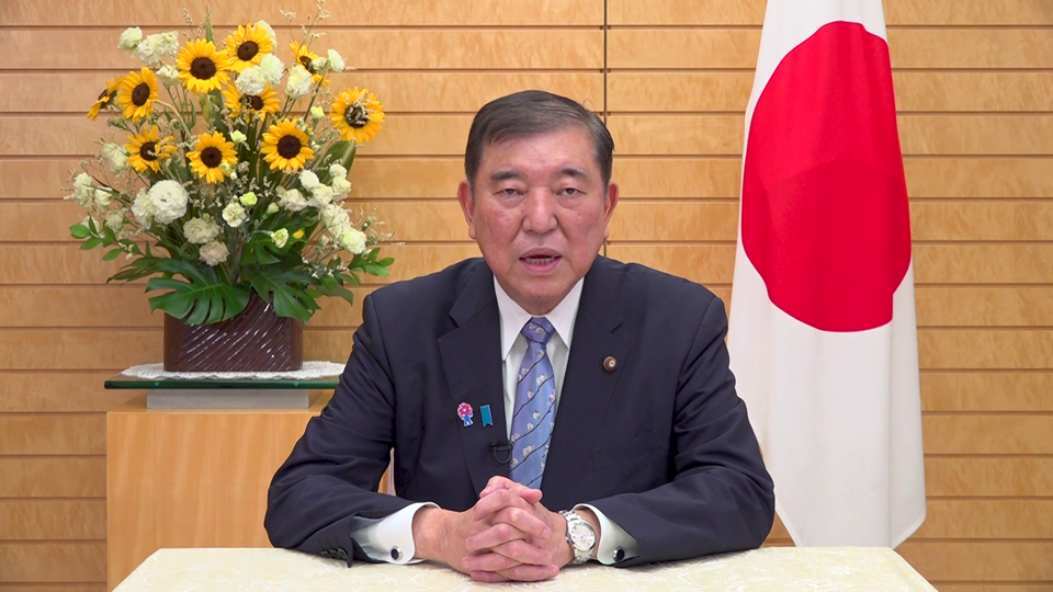 第3回国連海洋会議サイドイベント 持続可能な海洋の実現に向けた社会協働と国際連携 石破総理ビデオメッセージ