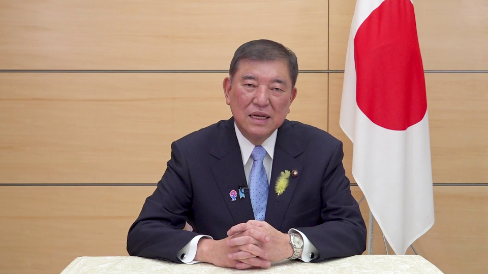 第30回国際女性ビジネス会議 石破総理ビデオメッセージ