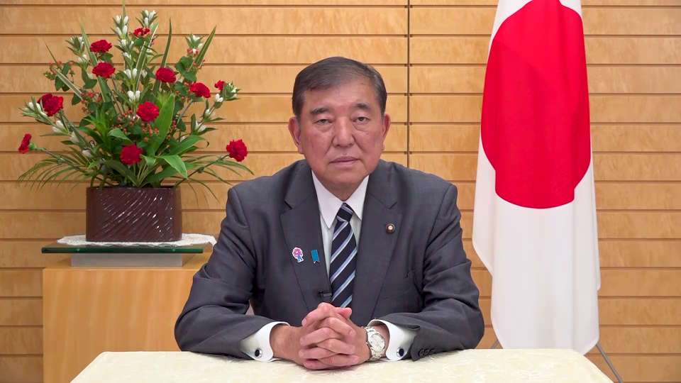 第77回日米学生会議 石破総理ビデオメッセージ