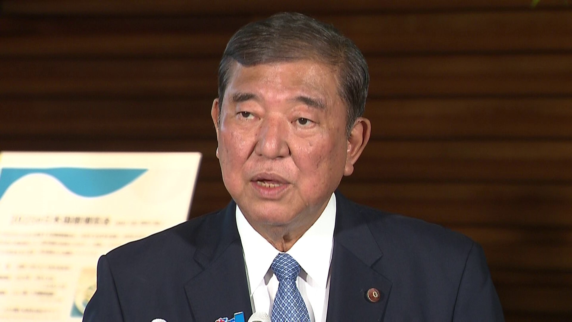 最低賃金の各都道府県における引上げ等についての会見