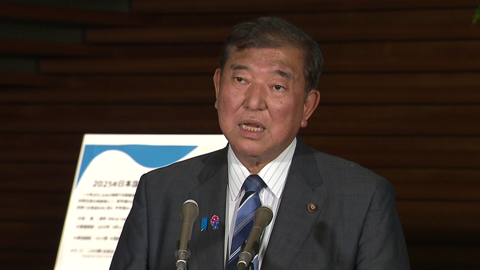 米国関税措置に関する日米協議の合意の実施等についての会見