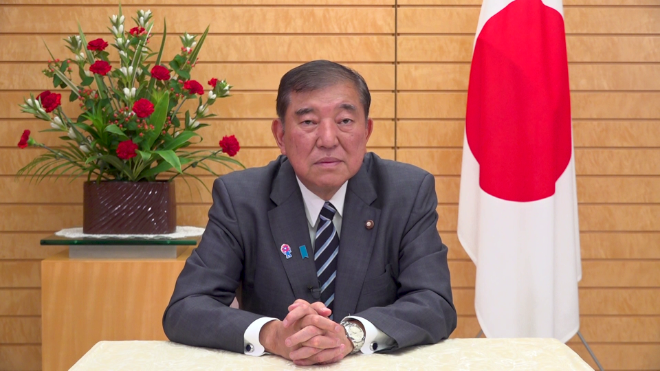 第４回世界海上保安機関長官級会合　石破総理ビデオメッセージ