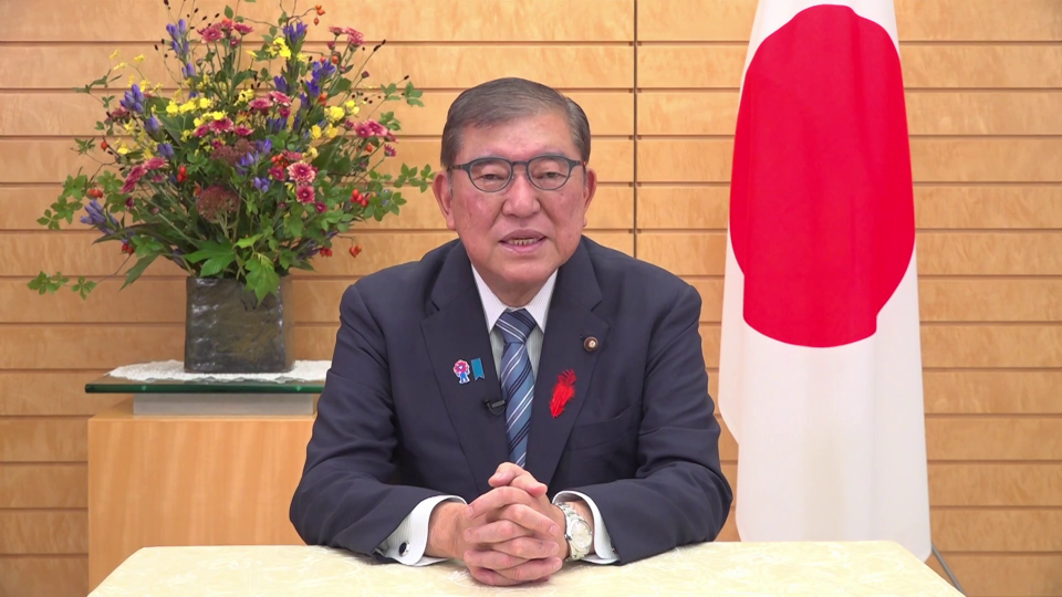 ＣＥＡＴＥＣ２０２５オープニングレセプション　石破総理ビデオメッセージ