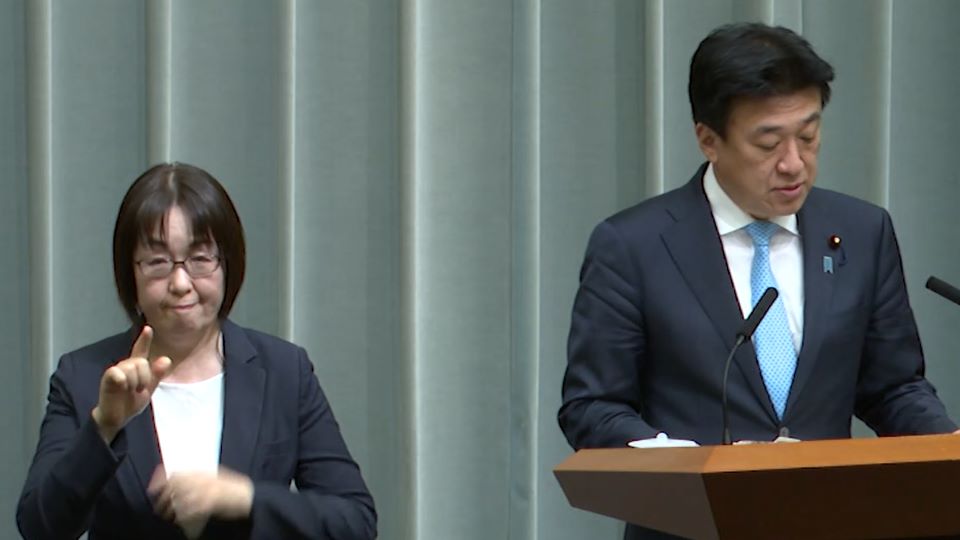令和7年10月29日（水）午後 | 官房長官記者会見 | 首相官邸ホームページ