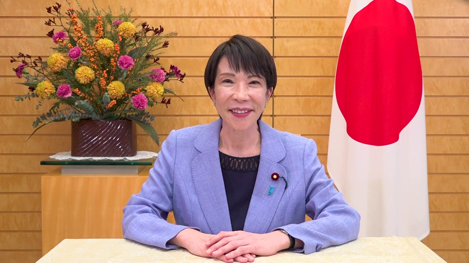 ＵＨＣハイレベルフォーラム２０２５　高市総理ビデオメッセージ