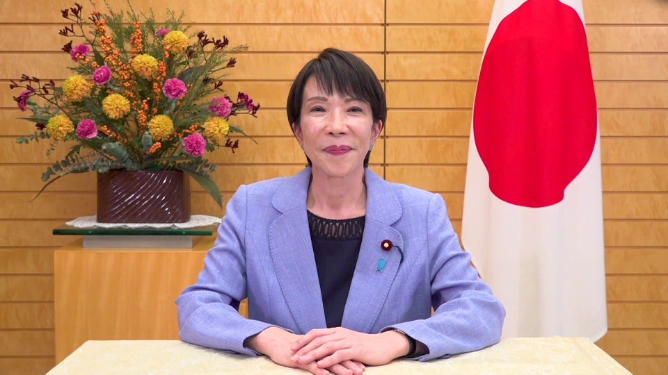 第８回アジア・アフリカ・アラブ５５総会　高市総理ビデオメッセージ