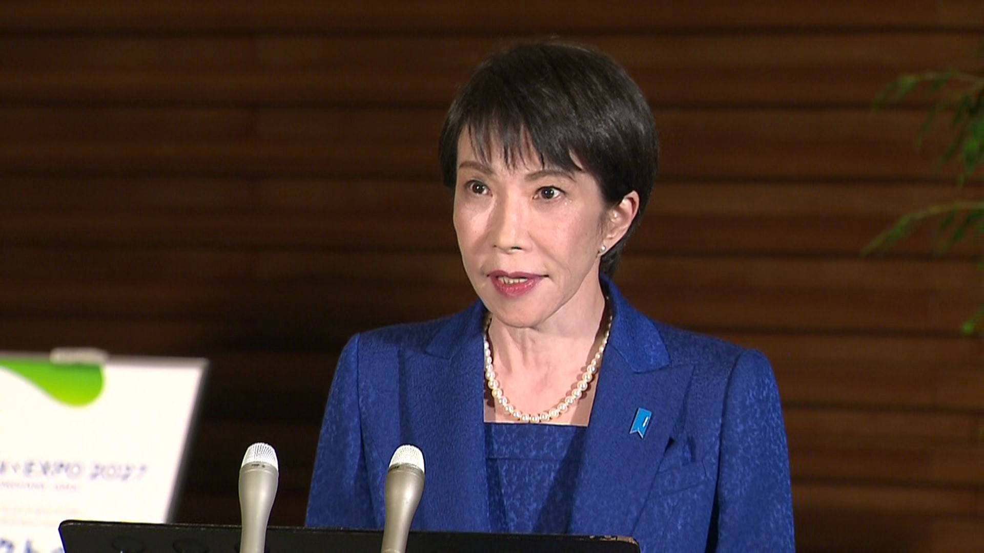 衆議院解散についての会見