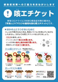 電車 感染 コロナ 満員電車で感染したら、感染経路を特定できるわけがない！｜感染爆発〈パンデミック〉の真実｜岡田晴恵