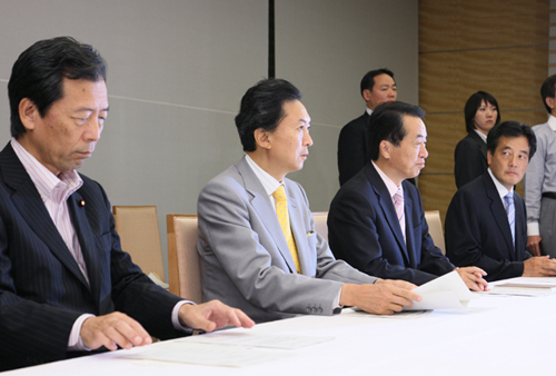 地球温暖化問題に関する閣僚委員会で挨拶する鳩山総理の写真1